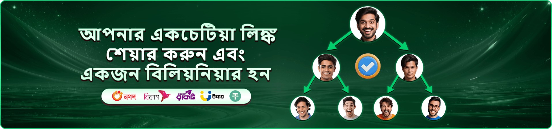 Rapid Jackpot Fishing 2 bdtk ফিশিং গেম
