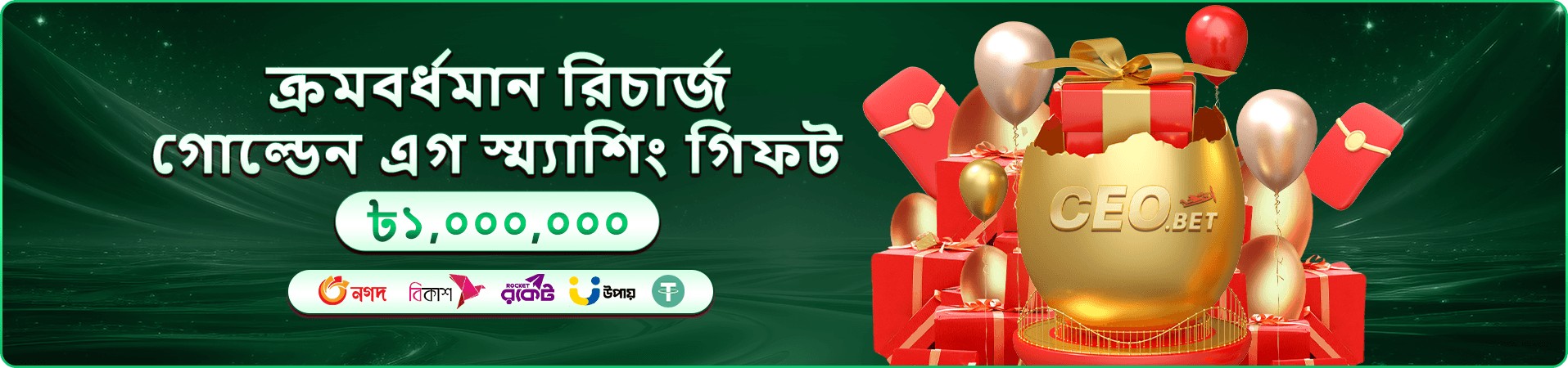 Cricket War bdtk লাইভ ক্যাসিনো