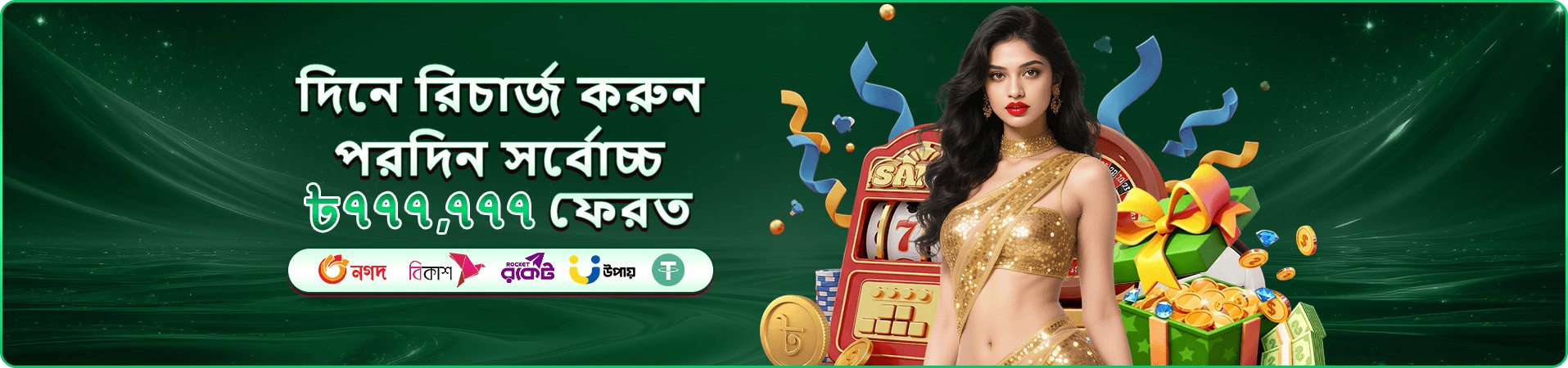 BDTK লাইভ ক্যাসিনো - bdtk ক্যাসিনো অভিজ্ঞতা