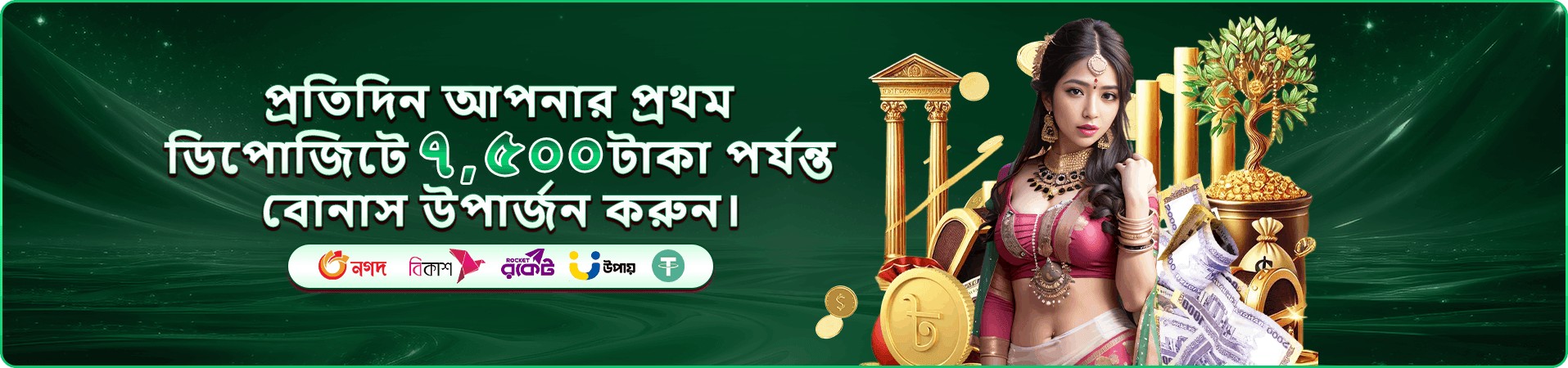 Circus Jackpot গেমপ্লে