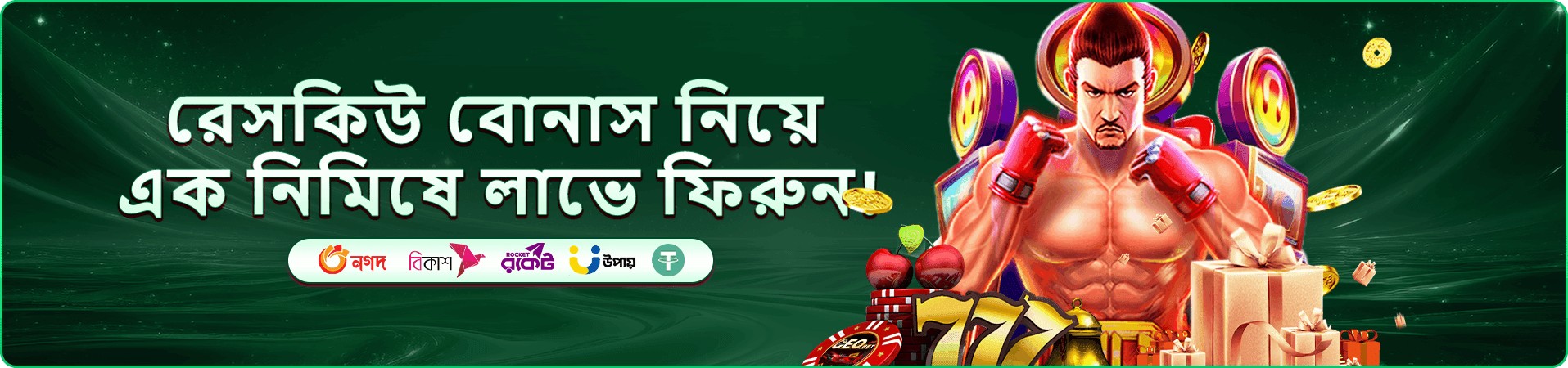 Circus Jackpot জ্যাকপট